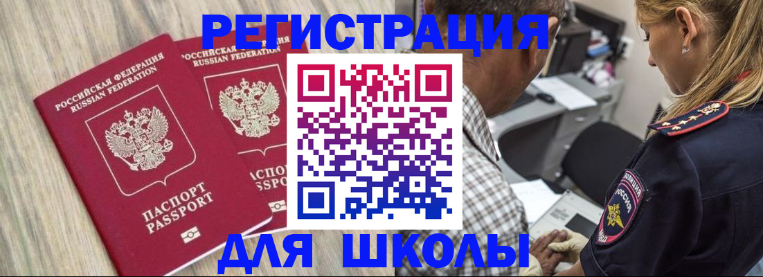 временная регистрация надежно в Дюртюли