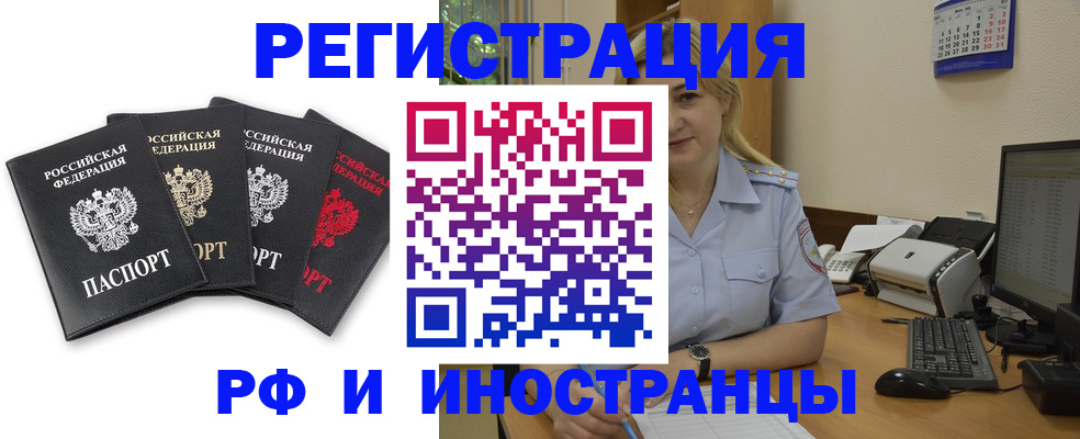 регистрация для школы в Дюртюли
