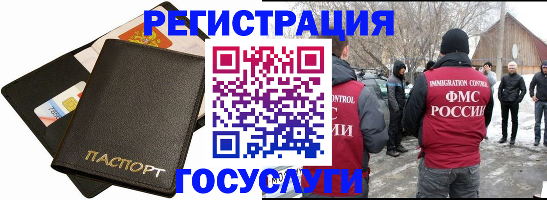 регистрация для дет. сада в Дюртюли