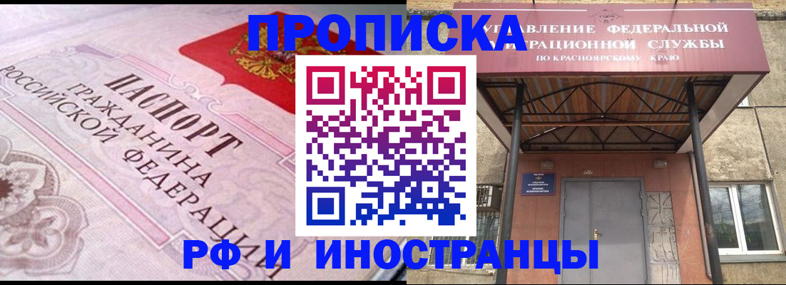 прописка паспорт в Дюртюли