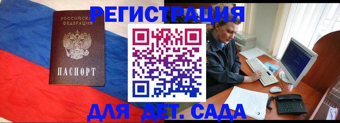 миграционный учет в Дюртюли