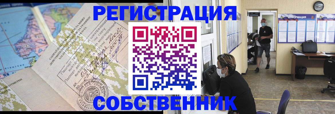 временная регистрация в Дюртюли
